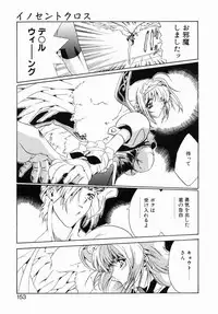 [necoJET] OTONAppuri