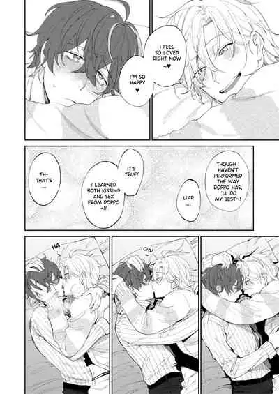 [MAZUNERU (igumox)] 2LDK (Hypnosis Mic) [English] [Digital]