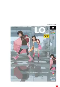 [Takamichi] LO Artbook 2-A TAKAMICHI LOOP WORKS