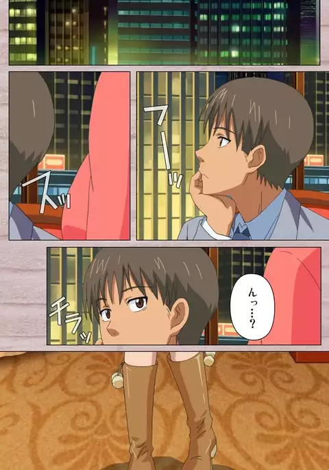 First Love Kasumi Complete Ban