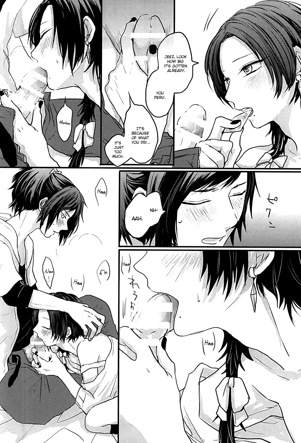 After the strawberry