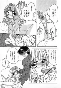 [Saiya] Sei Shoujo Gangu | Alice Doll