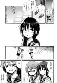 (C94) [Tamakakeya (Tamakake)] JC Kinbaku Choukyou [Chinese] [脸肿汉化组]