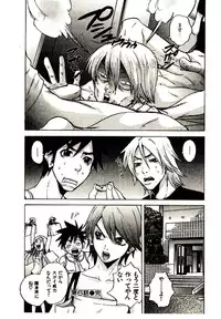 [PIRONTAN] Shucchou Boy Igari-kun - Igari the Delivery-Health Boy