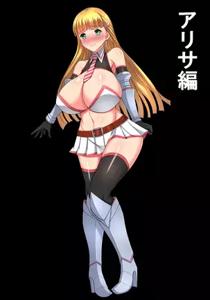 Isekai ni Tensei Shita no de Bakunyuu Bishoujo Boukensha o Neratte Mita