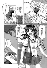 [Ken] Mesuinu | The Bitch