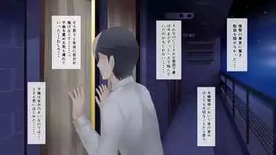 Nayami no Tane wa Haika Suru 1