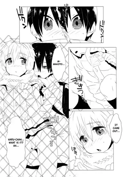 Mootteshite!! | Stick Your Butt Out!!