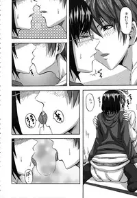 [Minarai Zouhyou] Scramble