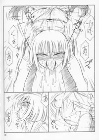 (C66) [EINSATZ GRUPPE (Charlie Nishinaka)] P4 PRISONER 4 BLACKSOUL (Busou Renkin)