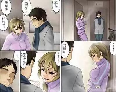 Ichizuna Anego wa Miboujin setto pan