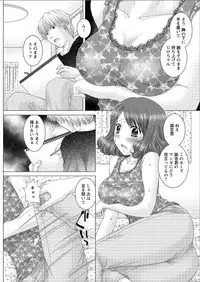 Action Pizazz DX 2015-07 [Digital]