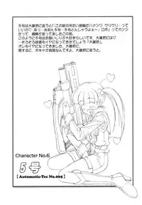 (SC12) [Furaipan Daimaou (Chouchin Ankou)] AT Lady! Analog Tic Lady (AT Lady!)