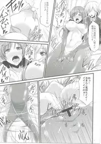 (Utahime Teien 10) [SeaFox (Kirisaki Byakko)] MINAMI MERMAID (THE IDOLM@STER CINDERELLA GIRLS)