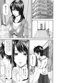 [Anthology] Futanarikko Lovers 3