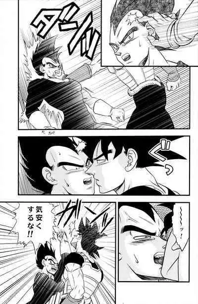 [Power Level 69 & Soul Beast Union (Ossan & Jun & Gichi)] Dragonball Fan Book SPLASH!!! (Dragon Ball Z)