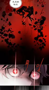 [Juder] 莉莉丝的脐带(Lilith`s Cord) Ch.1-22 [Chinese]