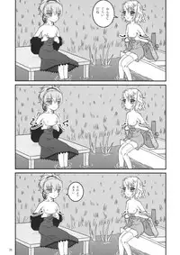 (C72) [Mutekei-Fire (Various)] Tareme Paradise 14 (Dennou Coil, Saint October)