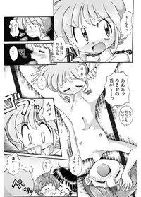 [J.sairo] JACK UP featuring Tokugawa Gentoku [Digital]