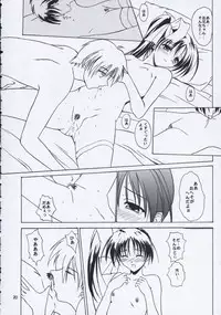 (C59) [KEMOKOMOYA (Komori Kei)] caramel love (With You ~Mitsumete Itai~)