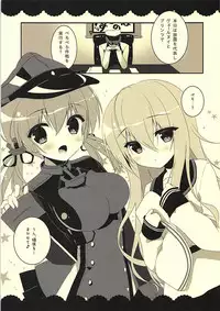 (C87) [Watakubi (Sasai Saji)] Dokuro Peropero Daisakusen (Kantai Collection -KanColle-)