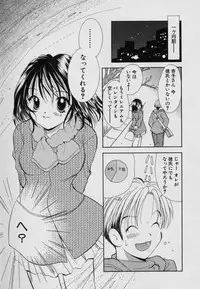 [Goto Hayako] Fruit Mix - Fresh and Sweet