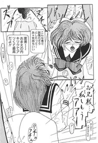 Moon World (Sailor Moon)