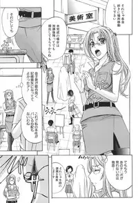 [Kikuichi Monji] KO-MON!