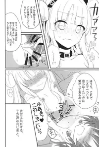 (C92) [Yumehuta (Yuuki Yuchi)] Kagi o Akeru Mono (selector infected WIXOSS)