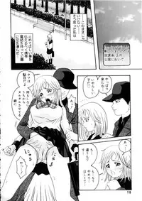 [Nao] Omase na Oyuugi