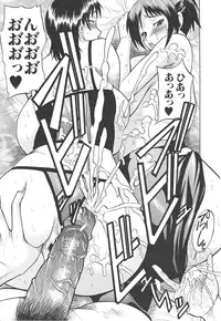 [Wakatsuki] Chichi Zukushi