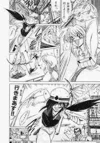 [Mamiya Komashi] Hokenshitsu no Full Course