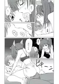 (C74) [Shikitenshi (Shironeko Sanbou)] Neechan to Shite mimashita! (Nee, Chanto Shiyou yo!)