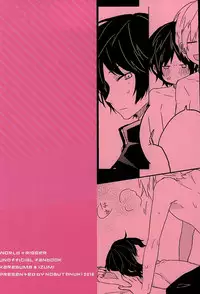 (SUPER24) [Nobutanuki (Nobu)] FIGHT!! (World Trigger)