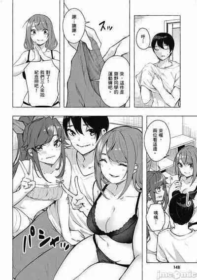 [佐原玄清／ミンカンスキー]性愛＆迷宮!! 1~4 [單行本版] セックス＆ダンジョン!! 1~4