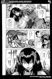 [Yoshimura Tatsumaki] Natural angle Round 1-6