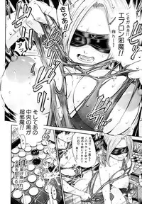 [Kawahara Ryuji] Chijyotachi no Kirifuda