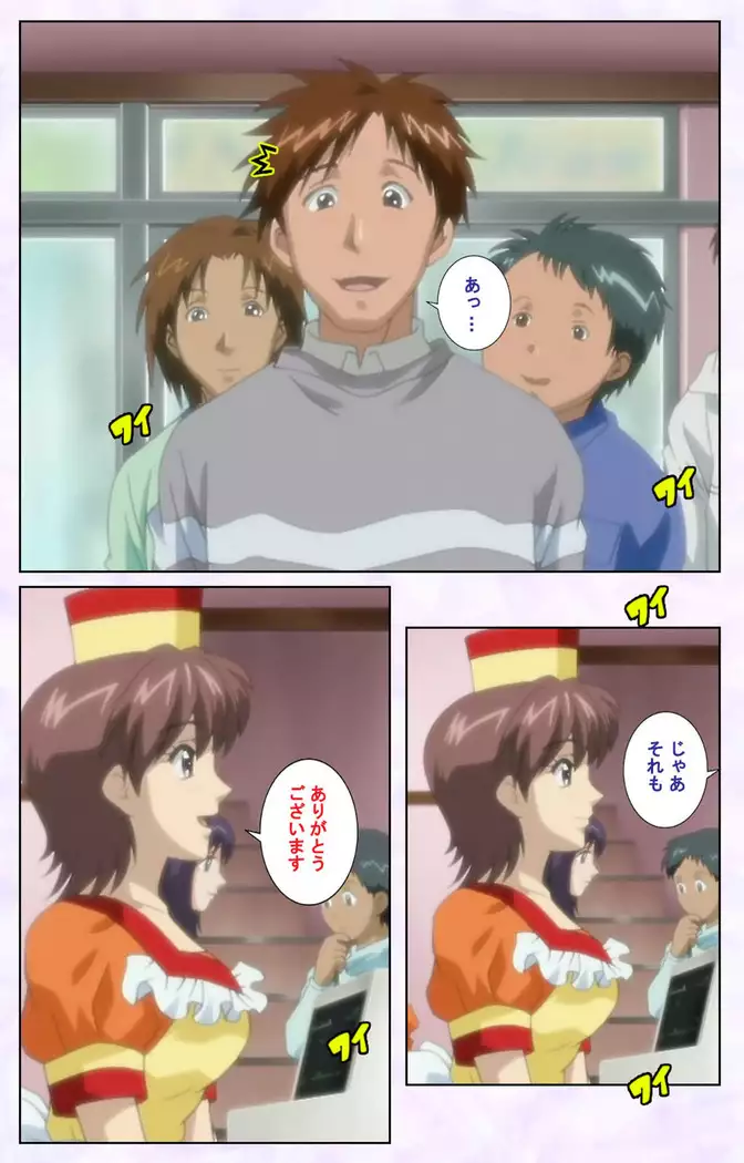 inbo-innyan kanzenhan