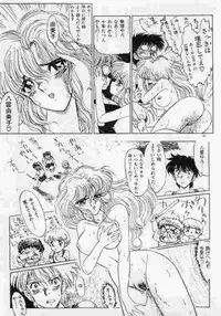 [Mamiya Komashi] Hokenshitsu no Full Course