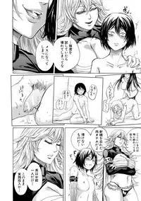 [Hasebe Soutsu] Do S Jyoshiryoku [Digital]