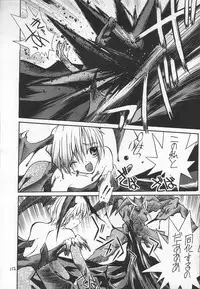 (C54) [Akai Marlboro (Aka Marl)] Akai Sairoku (Various)