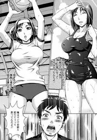 [Shiraishi Nagisa] Botebara Gangu