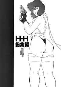 (C67) [ALPS, Okachimentaiko, Rippadou (H-H)] H.H Soushuuhen 4 (Various)