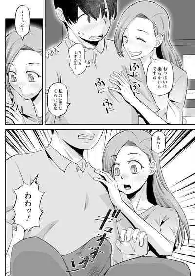 Action Pizazz 2023-10