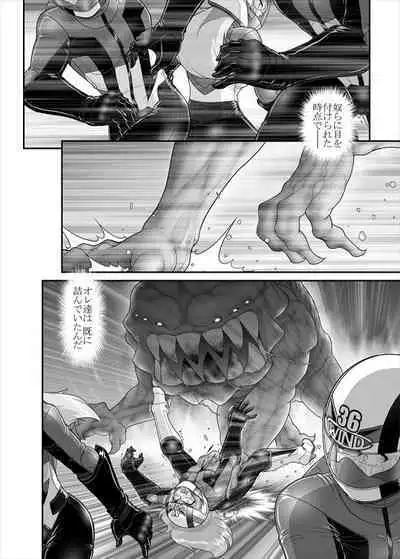 鉄騎姫 ―TEKKI― 38-64話