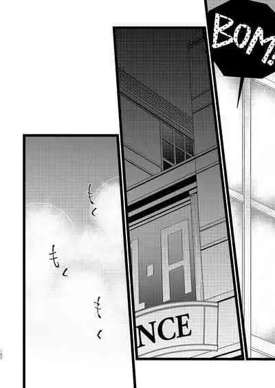 Ima to Mirai no Swap Manga