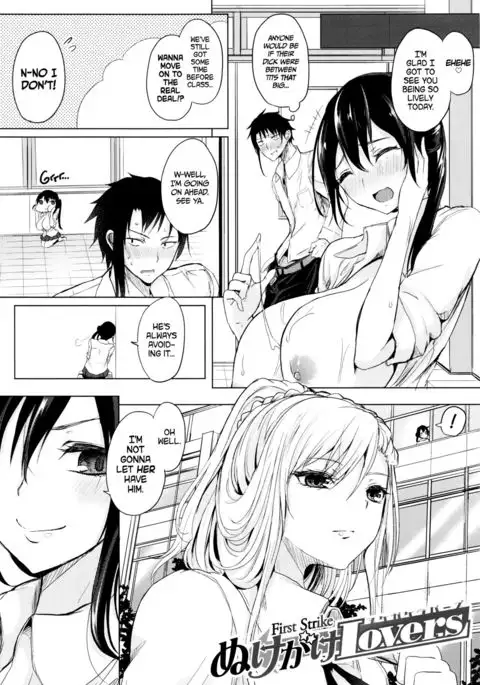 Insincere Serenity Ch. 1-2 =TLL + CW=