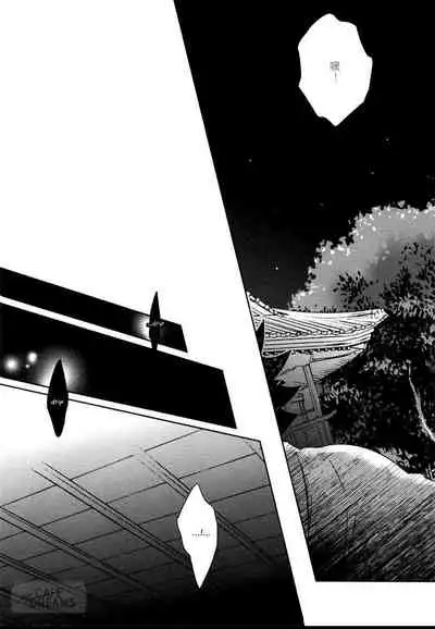 Ake no Fukuro | 破晓之枭1