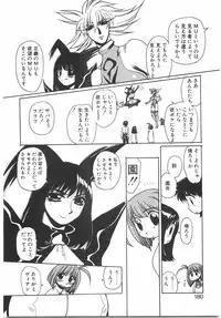 [Yuri Ai] Tokushu Nyuutaisei Riron