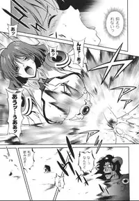 [Matsuzawa Kei] Mahou Tokusou Greedia